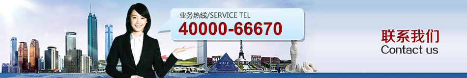 好博官方网页版_深圳塑胶模具